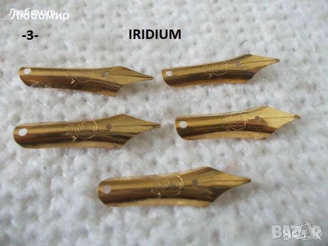 Старинни писци писалка - списък, снимка 3 - Антикварни и старинни предмети - 51935011