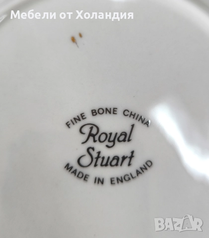 Сервиз за кафе/чай от костен порцелан Royal Stuart, снимка 11 - Сервизи - 52813819