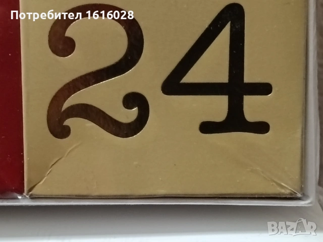 Картонени Коледни адвент календари., снимка 12 - Декорация за дома - 44606090