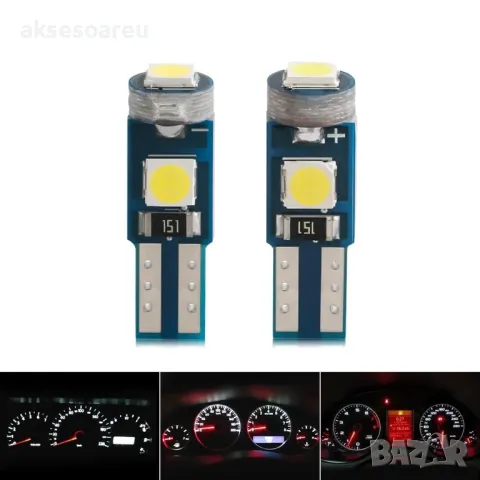 10 бр. малки габаритни крушки за арматурно табло T5 3SMD LED супер ярък 3030 LED вътрешно осветление, снимка 13 - Аксесоари и консумативи - 50385600
