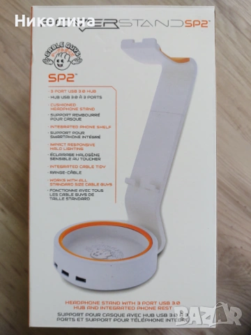 Зарядна станция , снимка 5 - Безжични зарядни - 53005751