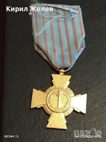 Стар Френски Боен кръст рядък за КОЛЕКЦИОНЕРИ 54100, снимка 7 - Антикварни и старинни предмети - 53706597