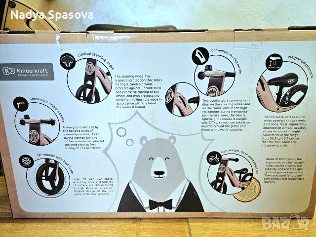 Колело за баланс KinderKraft UNIQ Natural, снимка 10 - Детски велосипеди, триколки и коли - 53234626