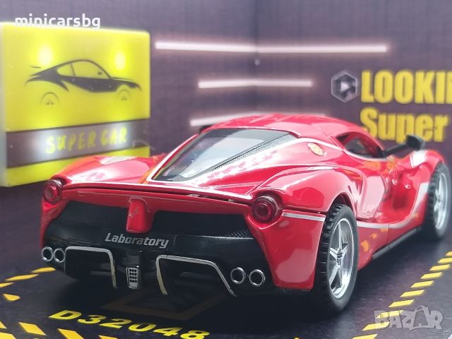 Метални колички: Ferrari Laferrari (Ферари), снимка 5 - Колекции - 45240089