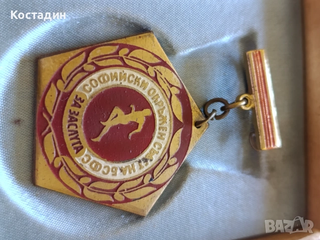 Медал за заслуги към БСФС