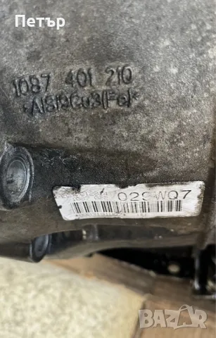 Скорости BMW E70 E71 LCI 245 306, снимка 3 - Части - 49849983