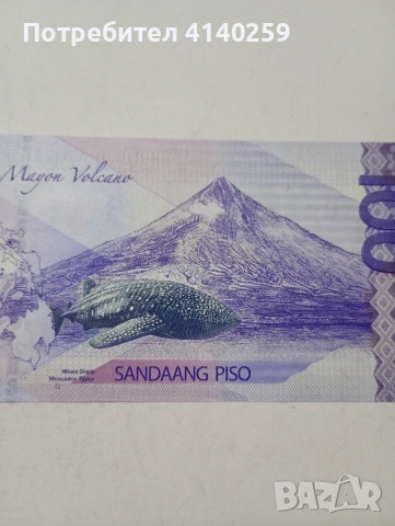 ФИЛИПИНИ БАНКНОТА , снимка 5 - Нумизматика и бонистика - 53680593
