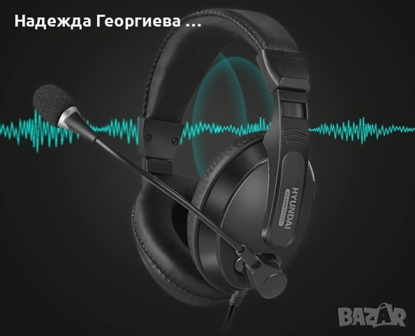 Компютърни слушалки с микрофон подходящи за игри Hyundai HY-6886 - EP10, снимка 3 - Други стоки за дома - 53200038