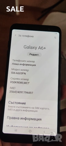 Samsung Galaxy A6+, снимка 4 - Samsung - 54015740