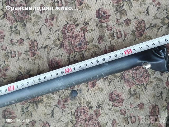 Колче седалка  карбон за велосипед колело 31.6 , снимка 4 - Части за велосипеди - 51662228