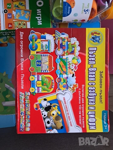 Детски пъзели и образователни игри, снимка 11 - Образователни игри - 53569150