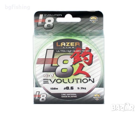 Плетено влакно Lazer PE L8 Evolution Fluo Green, снимка 2 - Такъми - 45427852