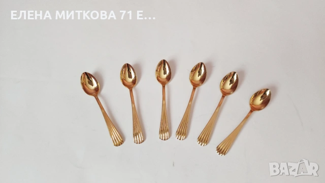 Комплект от 6 бр. немски позлатени кафени лъжички с оребрена дръжка, снимка 5 - Прибори за хранене, готвене и сервиране - 53407497