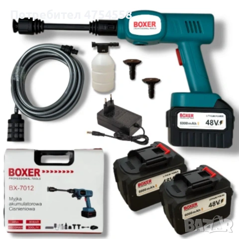 Акумулаторна водоструйка BOXER двойна батерия  48V с 2 батерии и куфар - мощна и компактна