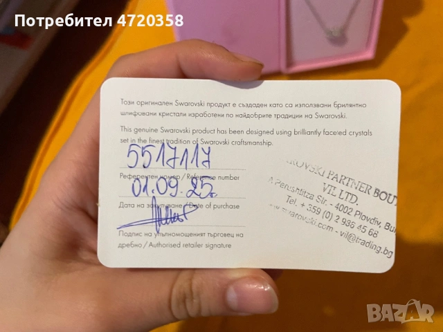 Дамско сребърно колие с две сърца Сваровски/Swarovski, снимка 6 - Колиета, медальони, синджири - 53237845