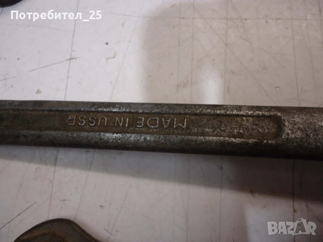 Гаечни ключове Х 2лв, снимка 4 - Ключове - 52437578