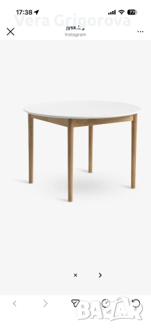 Трапезна маса разтегателна, снимка 2 - Маси - 53417168