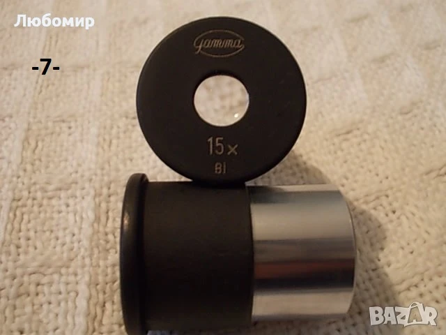 Окуляри и наочници микроскоп - списък, снимка 7 - Медицинска апаратура - 41347266