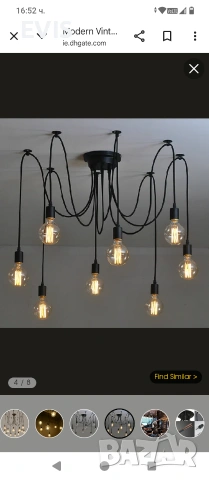Винтидж, ретро полилей – индустриален стил, 8x E27,8 регулируеми пендели