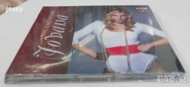 Jovana - Kako Je Kad Srce Pati, снимка 3 - CD дискове - 53865327