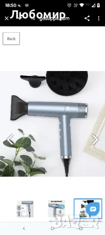 Сешоар Slopehill безчетков двигател |IQ Perfetto |Иновативен микрофилтърOxy Active Technology2000W
, снимка 4 - Сешоари - 50036635