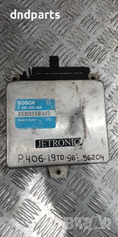 Компютър Peugeot 406 1.9TD 1996г. 0280000369 