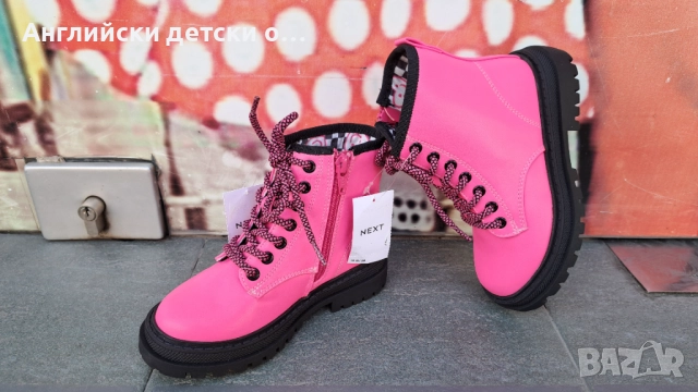 Английски детски боти-Next