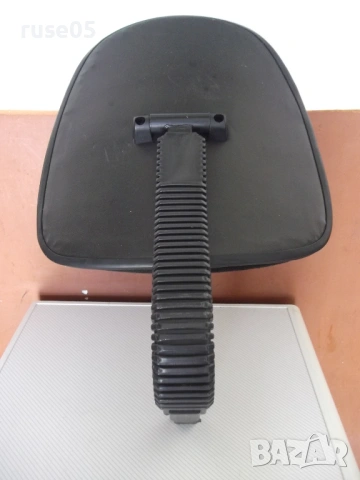 Облегалка от офис стол - 2, снимка 2 - Столове - 54092516