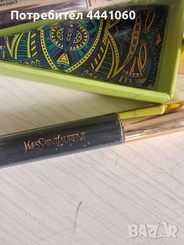 За вашата красота, снимка 5 - Подаръци за жени - 53897267