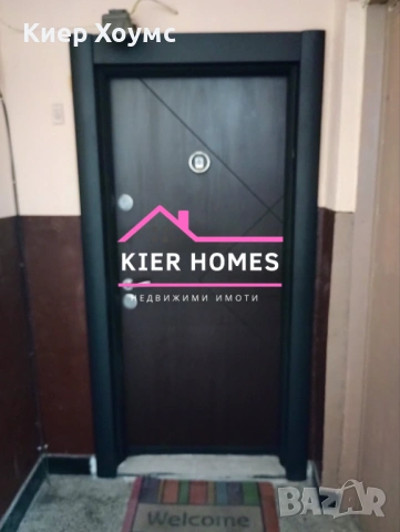 Апартамент в град Гълъбово, обл. Стара Загора, снимка 11 - Апартаменти - 53604742