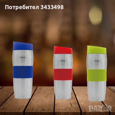 ТЕРМО ЧАША,380ml, снимка 1