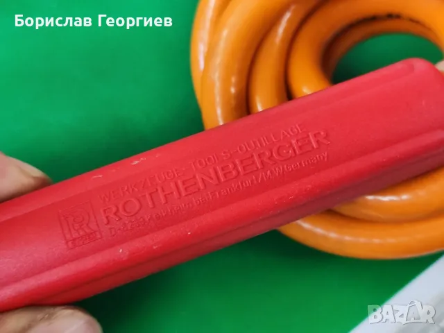 Нов маркуч с ръкохватка Rothenberger, снимка 3 - Други инструменти - 50256407