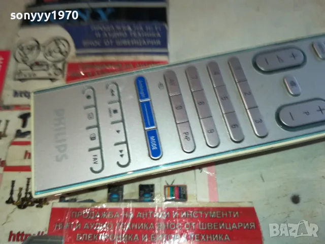 PHILIPS REMOTE CONTROL-ВНОС SWISS 2302251441, снимка 7 - Дистанционни - 49244347