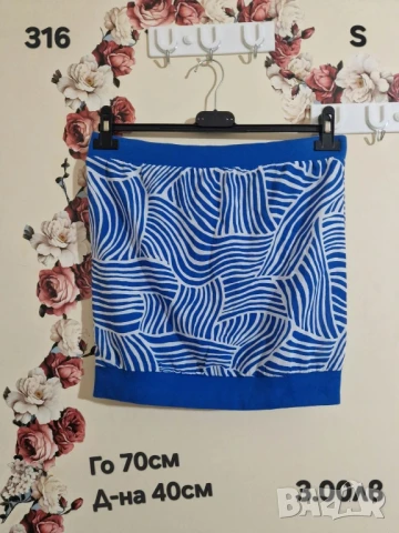 втора употреба дрехи , снимка 2 - Други - 51178236