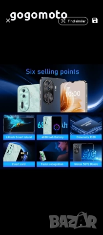 Телефон, НОВ СМАРТФОН RENO 11 PRO,6.8 екран,10 ЯДРА,12GB+512GB,6800mAh, снимка 12 - Други - 52581360