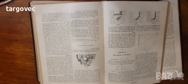 Уникална старинна книга за архитекти и инженери, снимка 3 - Специализирана литература - 51650421