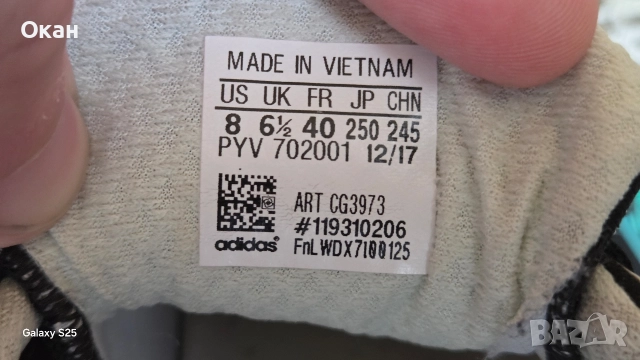 Маратонки Adidas Energy Boost, снимка 4 - Маратонки - 52824025