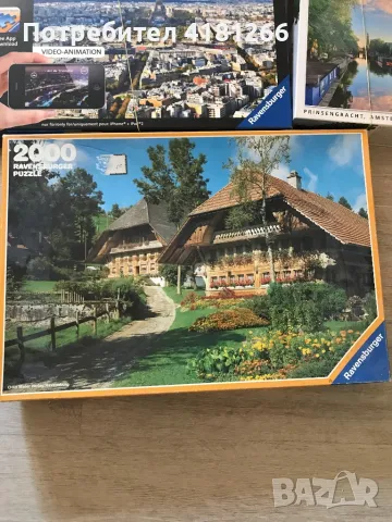 Пъзели Ravensburger puzzle , снимка 6 - Пъзели - 46917132