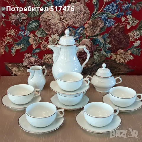 Rosenthal SANSSOUCI  уникален порцеланов сервиз , снимка 1 - Сервизи - 47010819