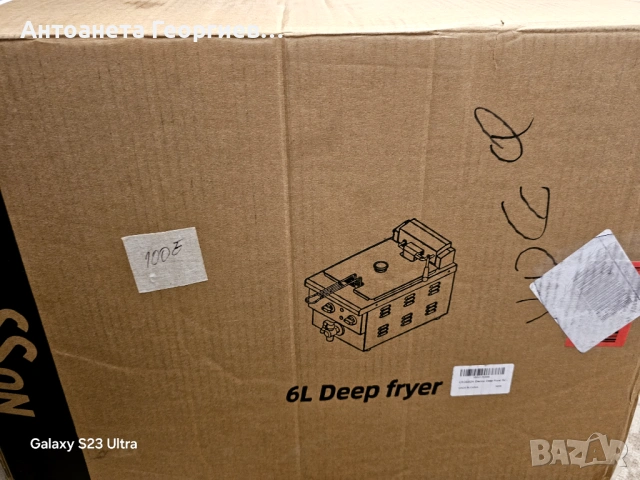 Голям неръждаем фритюрник 6 литра