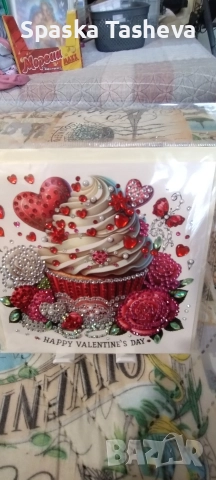 Диамантени картички за Свети Валентин , снимка 13 - Други - 52988149