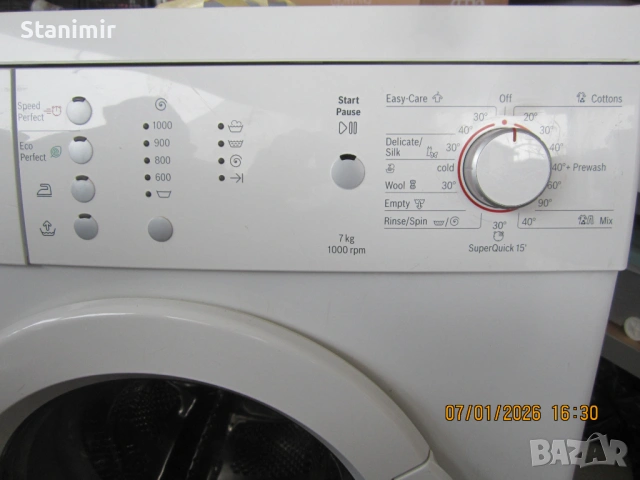 Пералня БОШ