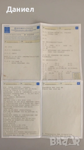 Nissan Navara 2.5 Double Cab, снимка 3 - Автомобили и джипове - 54035691