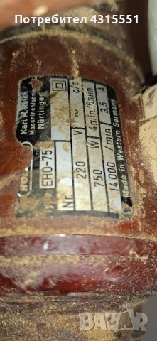 различни инструменти,по избор топтан, снимка 4 - Куфари с инструменти - 50821306