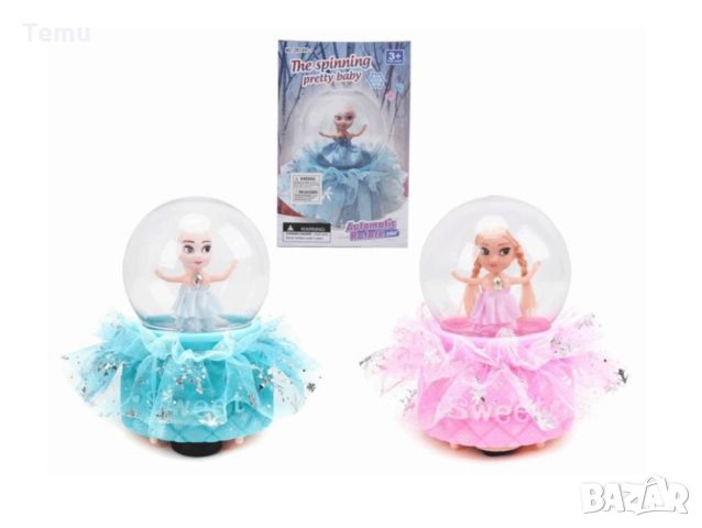 Детска играчка Princess Globe, снимка 1 - Други - 46427325