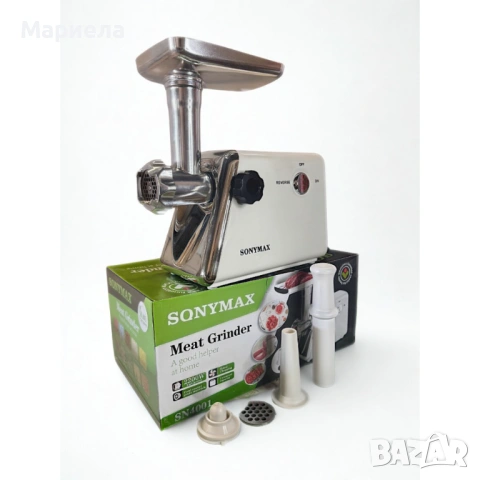 Месомелачка Sonymax SN 4001, 2200W