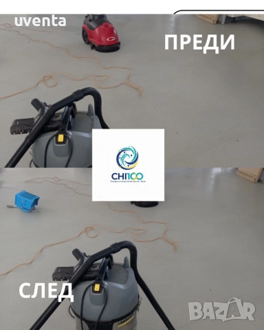 Професионално Почистване и Машинно Пране в Русе - Чис100, снимка 4 - Пране на мека мебел и дивани - 45463869