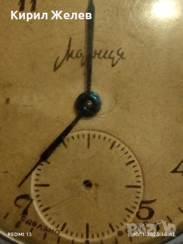Стар джобен часовник МЪЛНИЯ СССР рядък за КОЛЕКЦИОНЕРИ 51502, снимка 2 - Антикварни и старинни предмети - 52364799