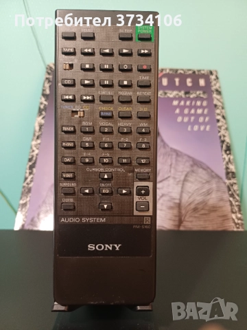 Дисанционно управление  Sony RM-S160