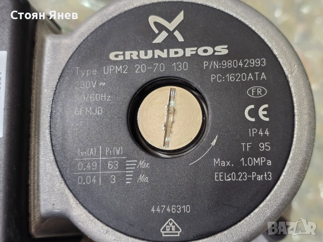 Циркулационна помпа Grundfos UPM2 20-70/130, снимка 2 - Други машини и части - 54164720